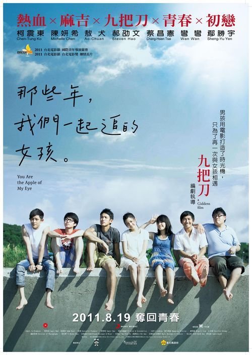 做个精仿邓迪大学文凭毕业证