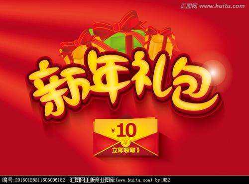 做假乍得身份证